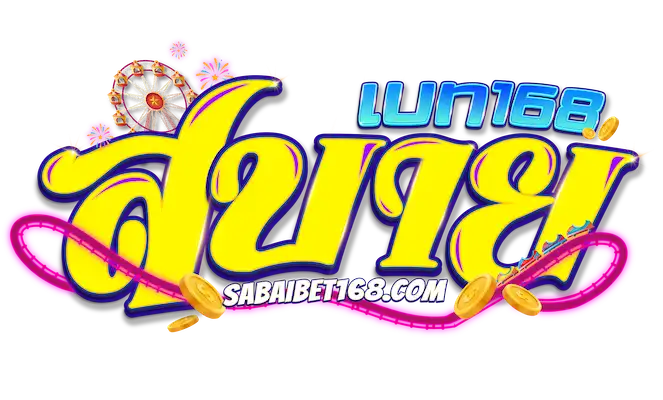 สบายเบท